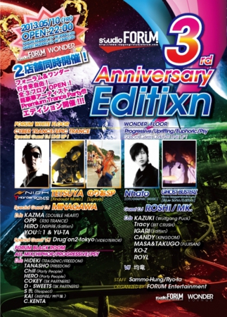 2013_05_10_Editixn_FRONT確定.JPG